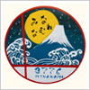 富士山カフェ みななむ 3376